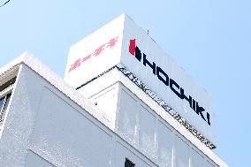 Hochiki signage and logo